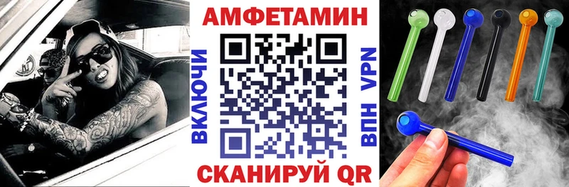 купить закладку  Шарья  Amphetamine VHQ 