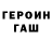 ТГК жижа Adam Zaidi