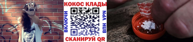 КОКАИН Columbia  наркотики  Шарья 