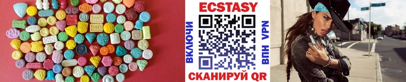 Ecstasy DUBAI darknet клад Шарья