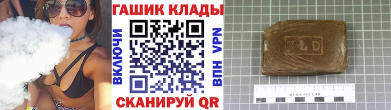 Гашиш Premium Шарья