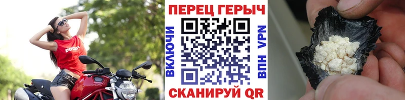 Героин герыч  Шарья 