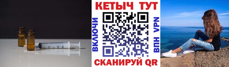 KRAKEN зеркало  Шарья  КЕТАМИН ketamine 