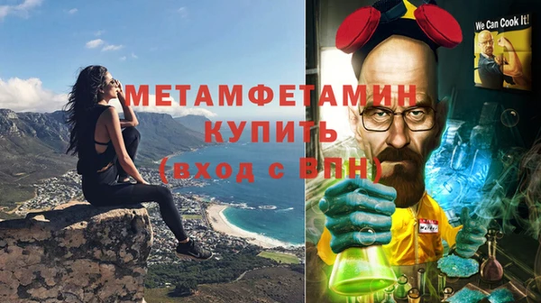 ALPHA-PVP Балахна