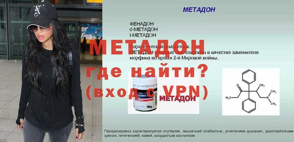 ALPHA-PVP Балахна