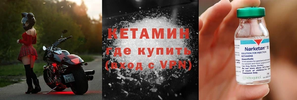 ALPHA-PVP Балахна