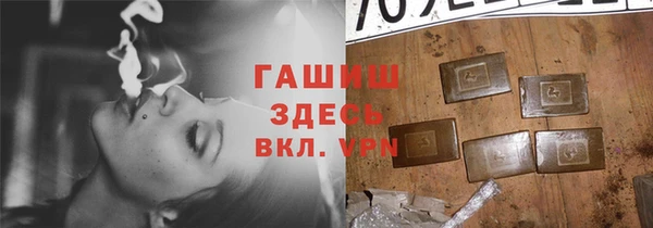 бутик Баксан