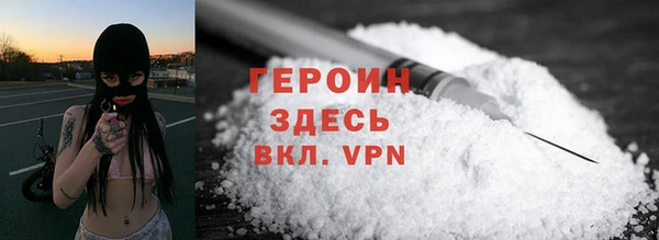 ALPHA-PVP Балахна