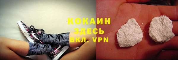 ALPHA-PVP Балахна