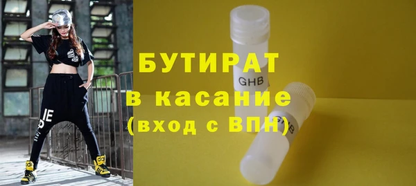 бутик Баксан