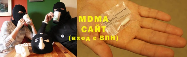 ALPHA-PVP Балахна