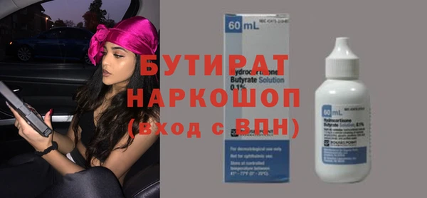 ALPHA-PVP Балахна
