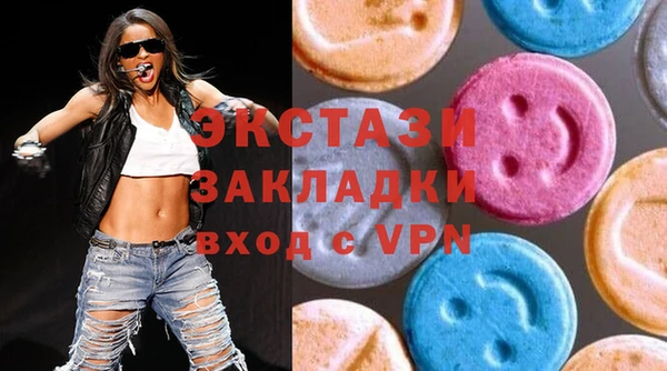 бутик Баксан