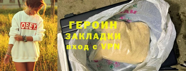 бутик Баксан