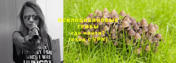 бутик Баксан