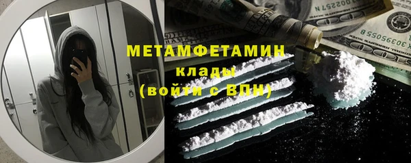 ALPHA-PVP Балахна