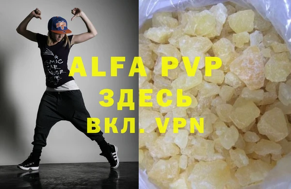 бутик Баксан
