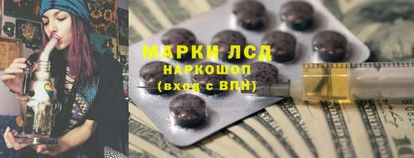 ALPHA-PVP Балахна