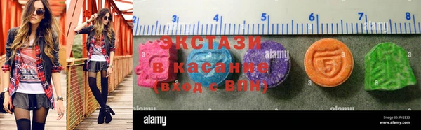 бутик Баксан