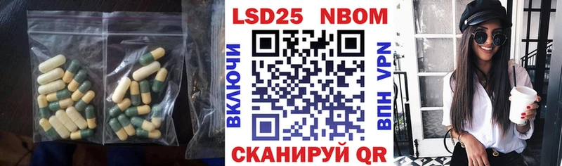 купить  цена  Шарья  LSD-25 экстази ecstasy 