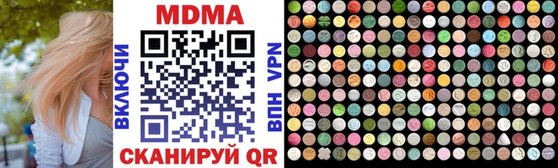 где купить наркоту  Шарья  MDMA кристаллы 