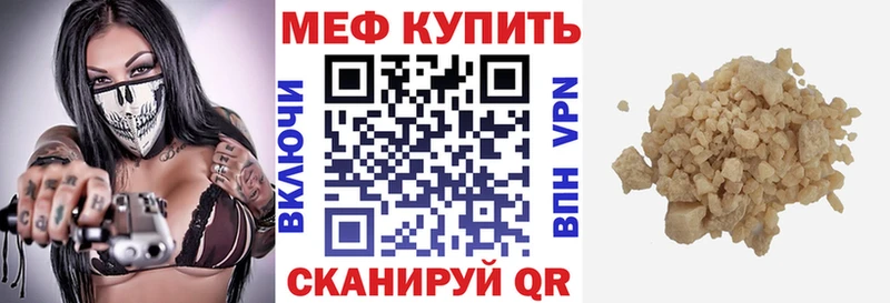 Меф кристаллы кракен tor Шарья