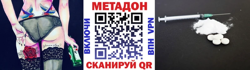 гидра ссылки  цена наркотик  Шарья  Метадон кристалл 