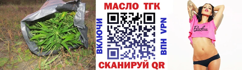 Дистиллят ТГК Wax  где можно купить   Шарья 