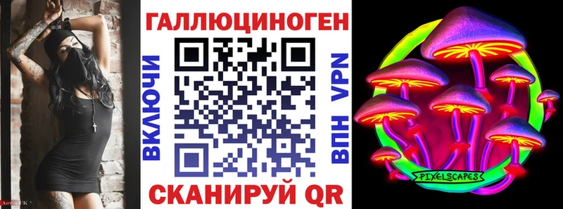 Галлюциногенные грибы мухоморы  Шарья 